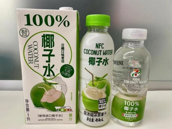 全国配资公司 5斤“100%椰子水”仅售8.9元，业内称“部分椰子水是浓缩椰浆勾兑，椰青比老椰水价格高”！椰子水如何选购？